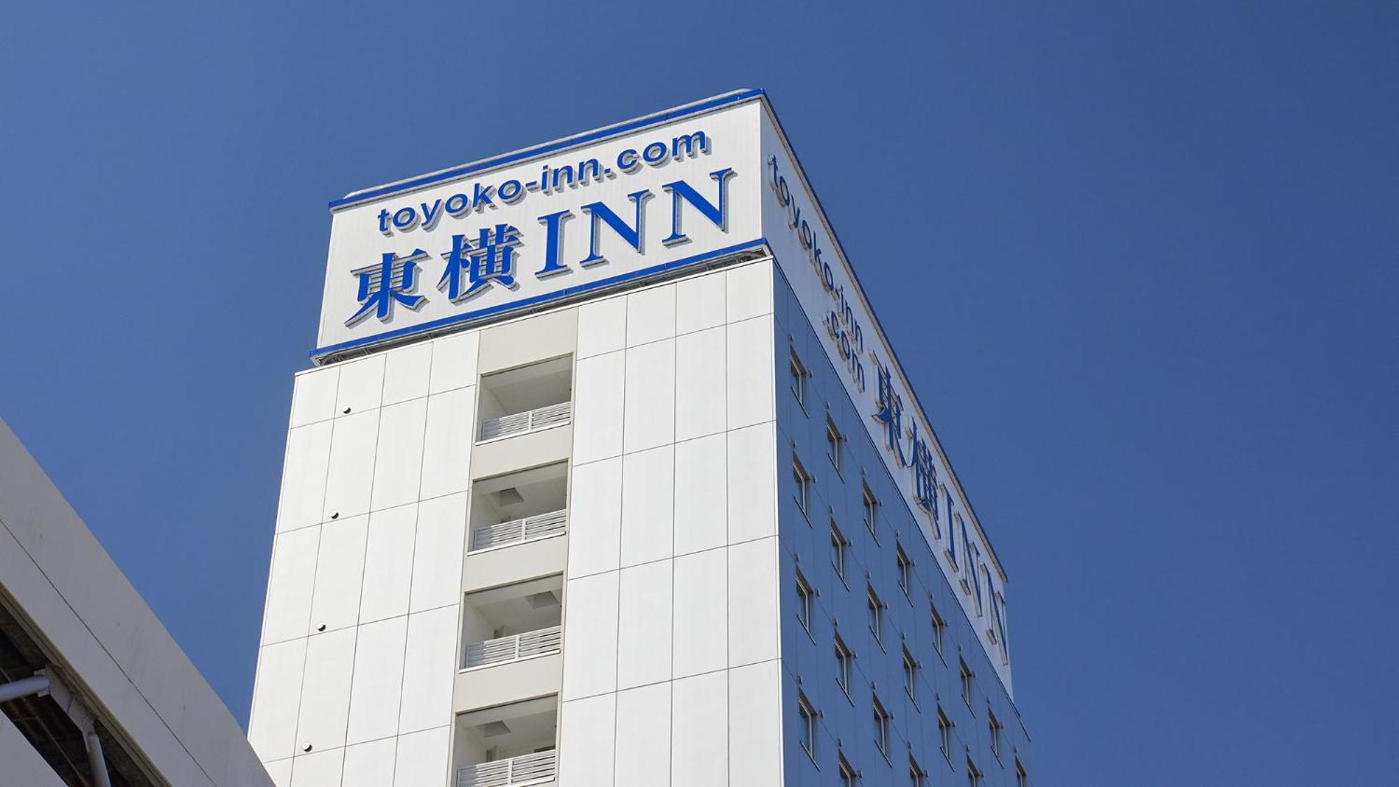 Toyoko Inn Fukuyama-Eki Shinkansen Minami-Guchi Zewnętrze zdjęcie