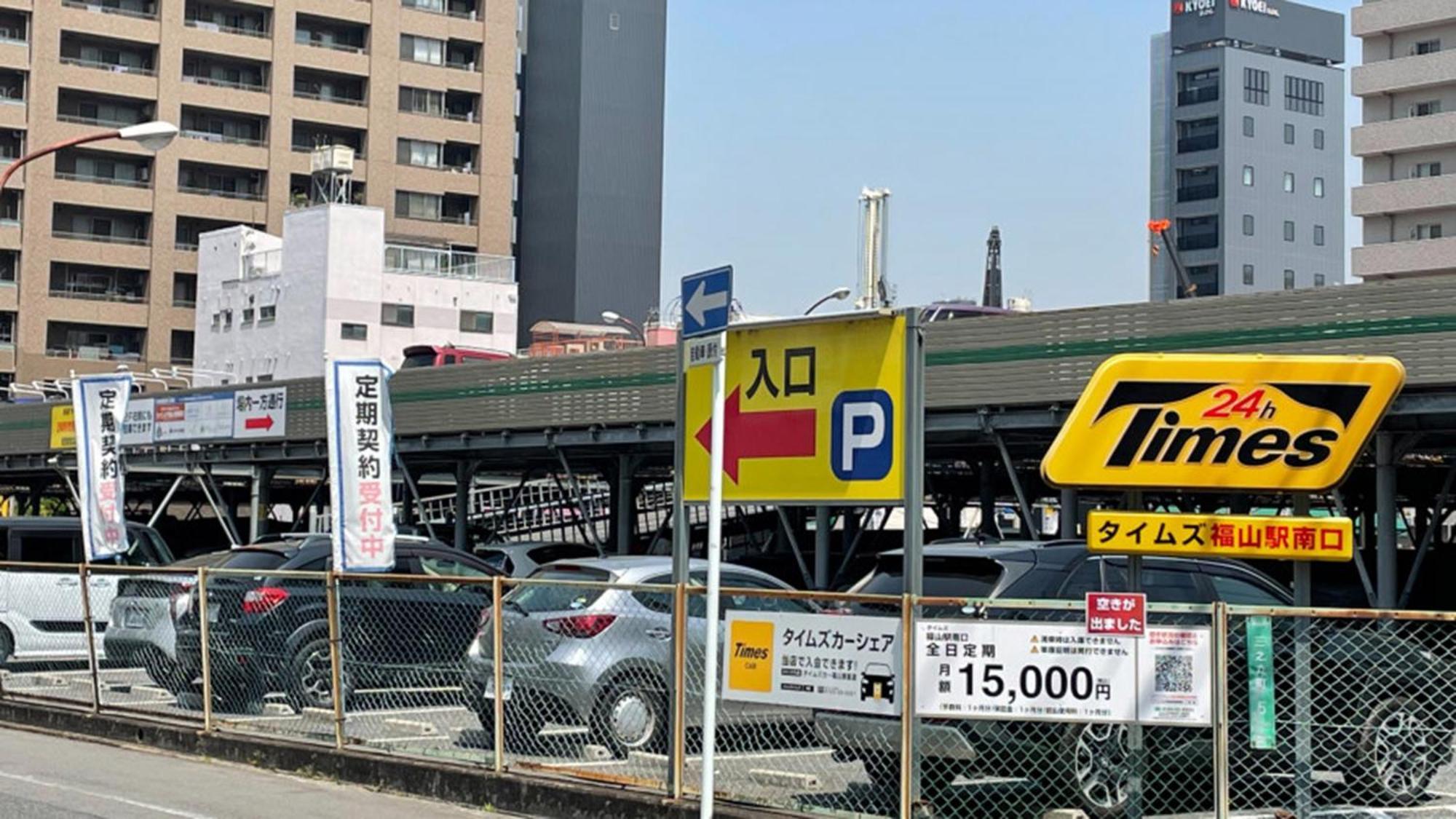 Toyoko Inn Fukuyama-Eki Shinkansen Minami-Guchi Zewnętrze zdjęcie